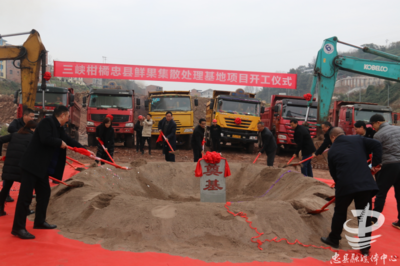 抓項(xiàng)目 穩(wěn)增長 | 忠縣一季度市級(jí)重大公路工程項(xiàng)目建設(shè)蹄疾步穩(wěn)